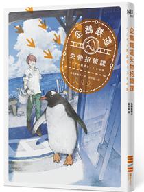 亂髮 短歌300首 Taaze 讀冊生活