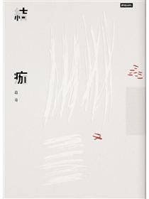 真言事典　八田幸雄 真言事典 - 株式会社 平河出版社