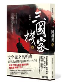 ☆えD‐190204 レア〔日語常用諺語、成語、流行語手冊 林 榮一