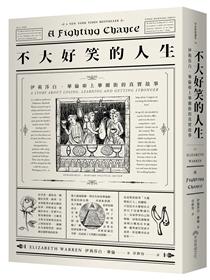 大債時代：第一本看懂全球債務危機的書- TAAZE 讀冊生活