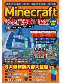 我的minecraft Diy大事典 海底世界大探險 Taaze 讀冊生活