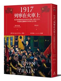 顧孟餘的清高－中國近代史的另一種可能- TAAZE 讀冊生活