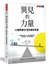 Amazon無限擴張的零售帝國 雲端 會員 實體店 亞馬遜如何打造新時代的致勝生態系 Taaze 讀冊生活