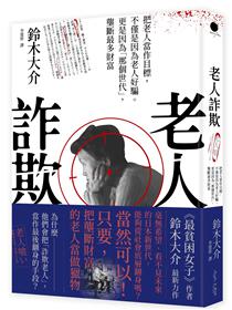 成人漫畫研究史 Taaze 讀冊生活