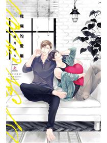 Super Lovers 11 Taaze 讀冊生活