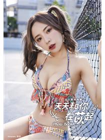 揭開 面莎 Super Lisa林莎寫真書 Taaze 讀冊生活