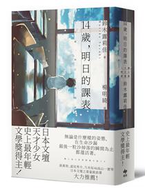 全彩圖解！動畫製作基礎知識大百科：元老級動畫師親自作畫講解，制作