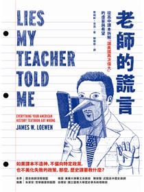 神國日本荒謬的愛國技法 一切都是為了勝利 文宣與雜誌如何為戰爭服務 大東亞戰爭下日本的真實生活 Taaze 讀冊生活