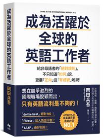 最有力量的英文 藝術天才經典名言 Taaze 讀冊生活