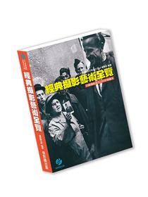 黑暗之城：九龍城寨的日與夜- TAAZE 讀冊生活