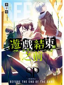 請解開故事謎底（1）- TAAZE 讀冊生活