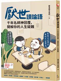 周易講義 (1930年) 　新田 興 (著) 托派文艺期刊《展开》（1930年）