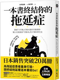 世界最簡單的才能發現法：找到一生受用的自信與自我理解- TAAZE