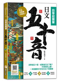 新時代日漢辞典 陳白陶編 新時代日漢辞典 陳白陶編