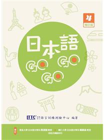 Amazon.co.jp: 新時代日漢辞典(修正新版)(中国語) : 陳 伯陶