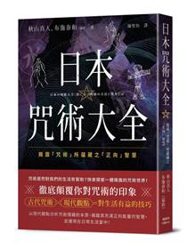 現代民話考 第1期全5冊+第2期3冊 計8冊