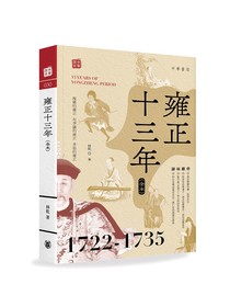 歷史上的紅顏之罪：懂玩夏姬╳被渣西施╳最衰昭君╳間諜貂蟬╳嬌蠻貴妃 ...