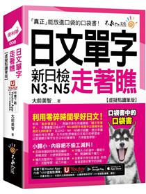 新時代日漢辞典 陳白陶編 Amazon.co.jp: 新時代日漢辞典(修正新版)(中国語) : 陳 伯陶
