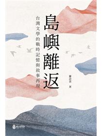 正版医统正脉全书共16册港台原版王肯堂新文丰 - 和書