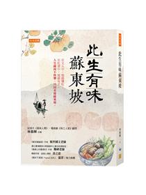 日本異文化中的魯迅：從弘文學院入學到「退學」事件，青年魯迅的