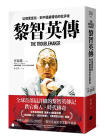 Amazon.co.jp: 張忠謀自傳：下冊一九六四~二〇一八/张忠谋自传