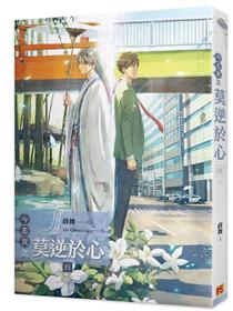 偽裝學渣 【上下】 伪装学渣》木瓜黄_漫画: 伪装学渣_晋江文学城_【原创小说|纯爱小说】