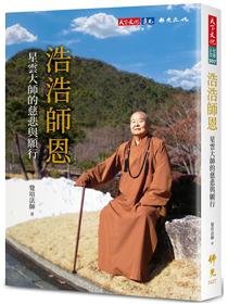 真言事典- TAAZE 讀冊生活