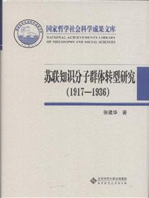 顧孟餘的清高－中國近代史的另一種可能- TAAZE 讀冊生活