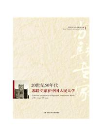 顧孟餘的清高：中國近代史的另一種可能/顾孟余的清高：中国近代史的另一种可能 顧孟餘的清高：中國近代史的另一種可能by 黃克武| Goodreads