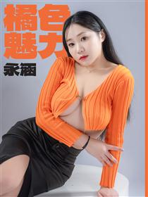天天和你在苡起》 巫苡萱寫真書- TAAZE 讀冊生活