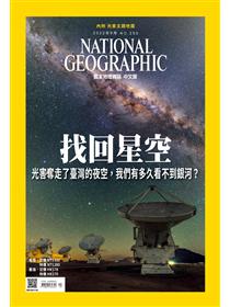 科學人雜誌6月號/2023：數感天生- TAAZE 讀冊生活