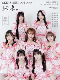 有村架純寫真集【TYPE：B】初回限定版- TAAZE 讀冊生活