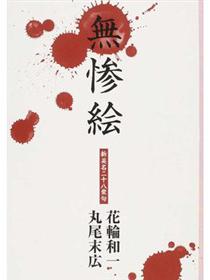 安野光雅の世界1974→2001 （別冊太陽）- TAAZE 讀冊生活