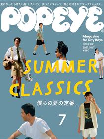 Popeye 6月號 21 料理特集 Taaze 讀冊生活