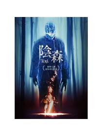 藍色恐懼 數位修復版 藍光 Taaze 讀冊生活