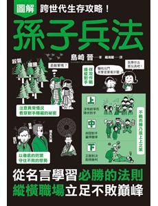 Taaze 讀冊生活網路書店