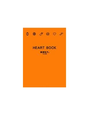 HEART BOOK /
