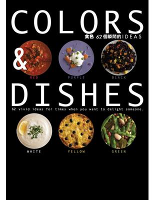 Colors & dishes : 食色62個瞬...