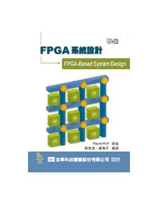 FPGA系統設計 | 拾書所