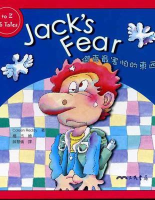 傑克最害怕的東西JACK`SFEAR | 拾書所