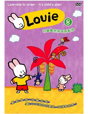 Louie Vol.8 DVD