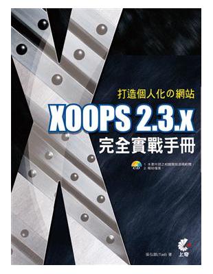 打造個人化網站 :XOOPS 2.3.x完全實戰手冊 /