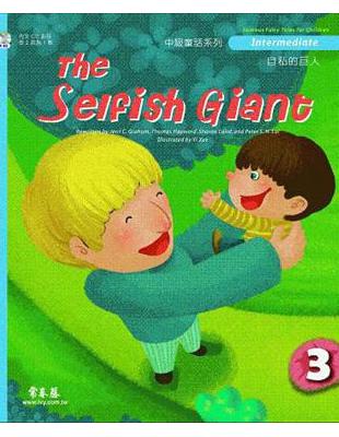 自私的巨人（中級3）：The Selfish Giant（2CD） | 拾書所