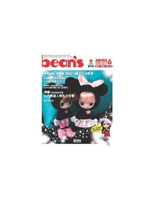 Bean’s6時尚人偶全亞洲聚焦 | 拾書所