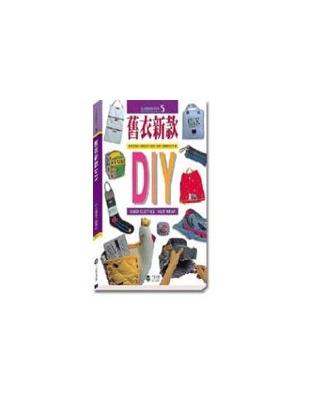 舊衣新款DIY / 