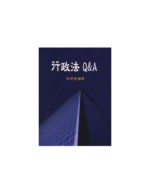 法學緒論題庫 | 拾書所