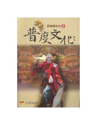 普度文化專刊 | 拾書所