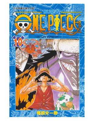 ONE PIECE航海王（10）