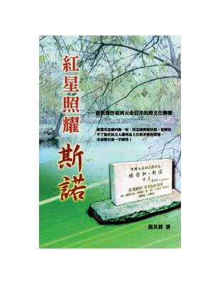 CRM與圖書館讀者服務 | 拾書所