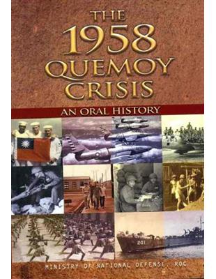 THE 1958 QUEMOY CRISIS AN ORAL HISTORY | 拾書所